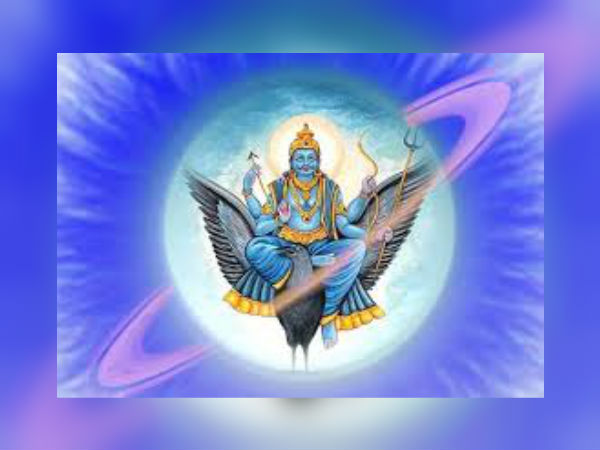 ಶನಿ ಗಾಯತ್ರಿ ಮಂತ್ರ