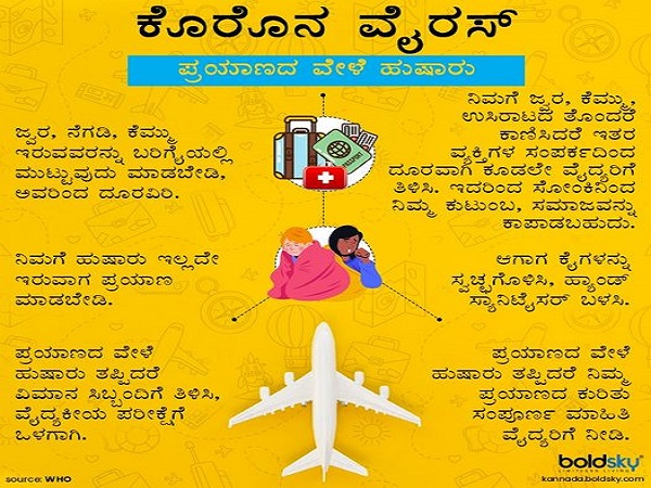 ಕೇಸ್‌ ಬರುತ್ತಿದೆ ಎಂದ ಮಾತ್ರ ಕೋವಿಡ್‌ 4ನೇ ಅಲೆಯಲ್ಲ ಏಕೆ?