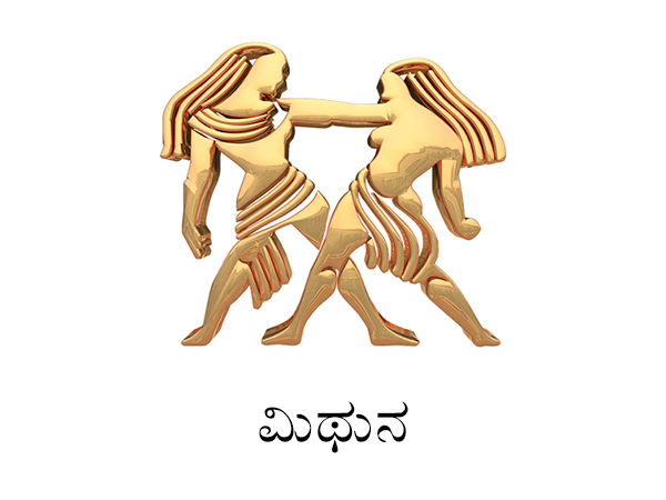 ಮಿಥುನ ರಾಶಿ