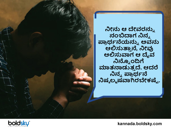 ನಿಷ್ಕಲ್ಮಷ