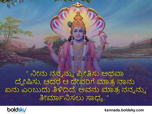 ತೀರ್ಮಾನ