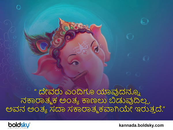 ಸಕಾರಾತ್ಮಕ