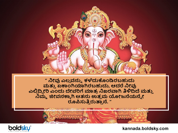 ಉತ್ತಮ ಯೋಜನೆ