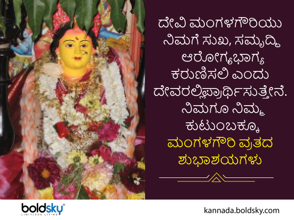 ಸಮೃದ್ಧಿ ಸಮೃದ್ಧಿ