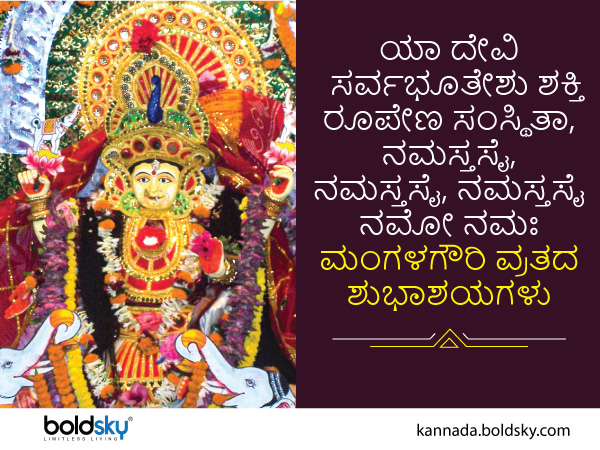 ಶಕ್ತಿ ಶಕ್ತಿ