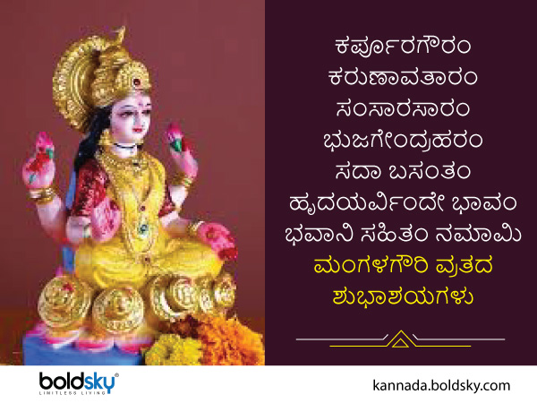 ಕರುಣಾವತಾರಂ ಕರುಣಾವತಾರಂ