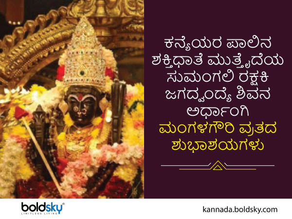 ಜಗದ್ವಂದ್ಯೆ ಜಗದ್ವಂದ್ಯೆ