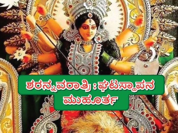 ಪ್ರತಿಪದ ಪ್ರಾರಂಭ ಮತ್ತು ಮುಕ್ತಾಯ