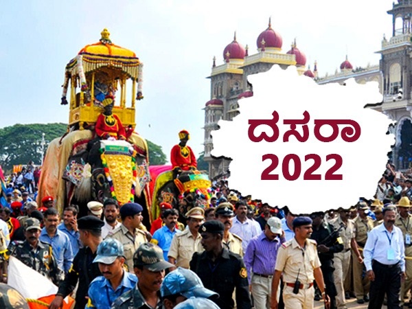 ದಸರಾ ಯಾವಾಗ?