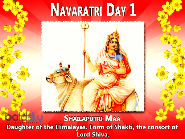 ದಿನ 1: ಮಾ ಶೈಲಪುತ್ರಿ