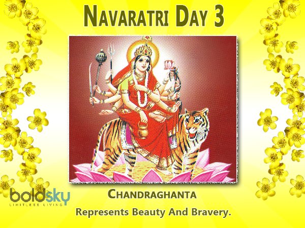 3. ಚಂದ್ರಘಂಟಾ