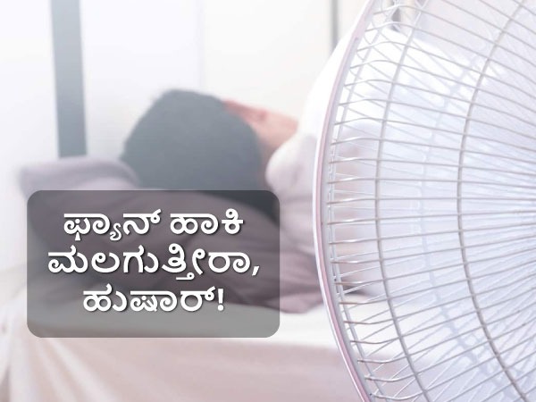 ಅಲರ್ಜಿ ಹೆಚ್ಚಾಗುವುದು