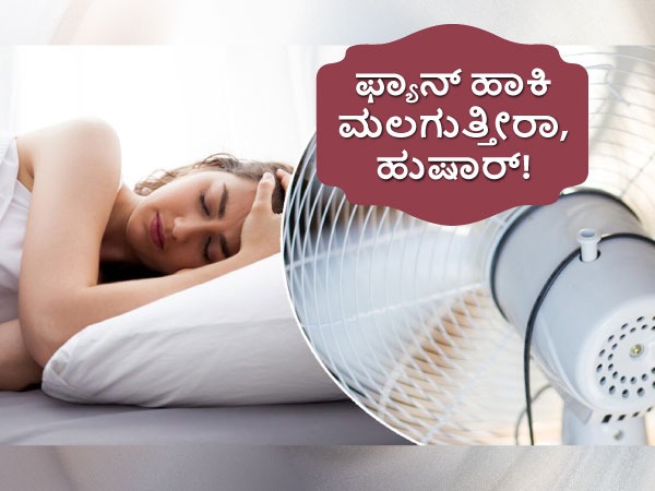  ಕಣ್ಣುಗಳು ಹಾಗೂ ತ್ವಚೆ ಒಣಗುವುದು