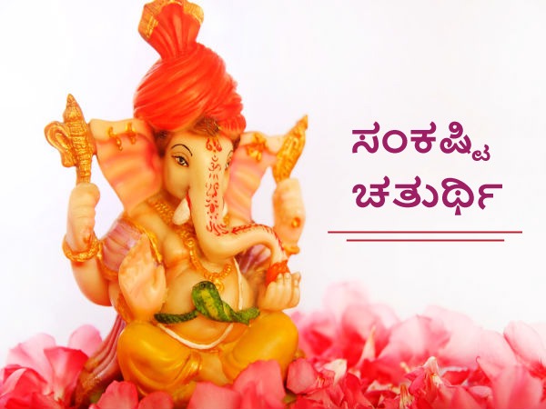 ಪೂಜಾ ವಿಧಿ