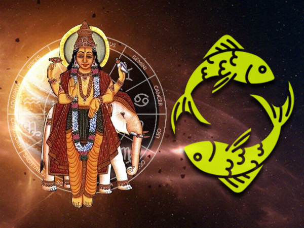 ಗುರು ಮೀನ ರಾಶಿಯಲ್ಲಿರುವಾಗ ಈ ರಾಶಿಯವರು ಜಾಗರೂಕರಾಗಿರಬೇಕು