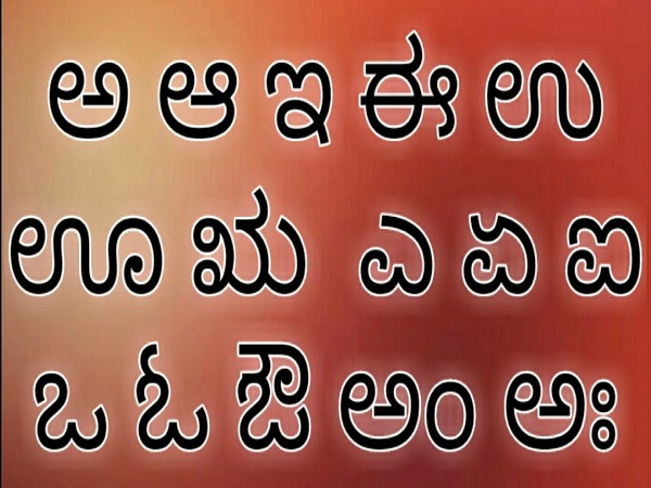ಕನ್ನಡ ಉಳಿಸಲು, ಬೆಳೆಸಲು ಈ ರೀತಿಯ ಪ್ರಯತ್ನ ಅಗತ್ಯ
