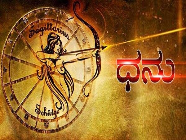 Venus Transit in Sagittarius: Lucky To These Zodiac Signs