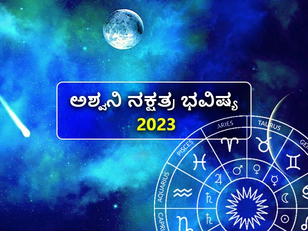 ಒಟ್ಟಾರೆಯಾಗಿ ನೋಡುವುದಾದರೆ