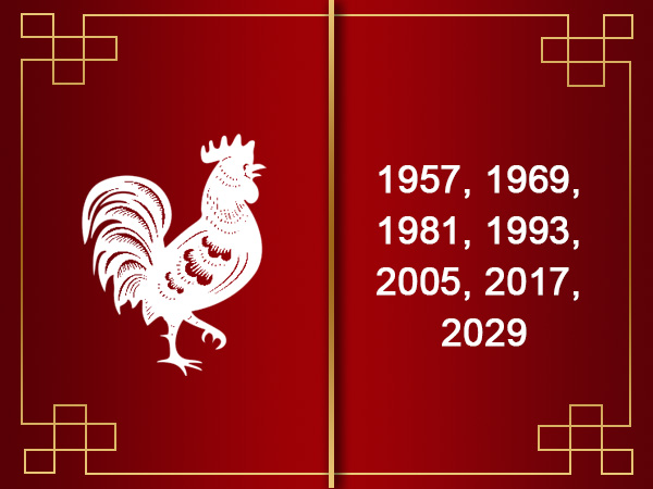  ರೂಸ್ಟರ್