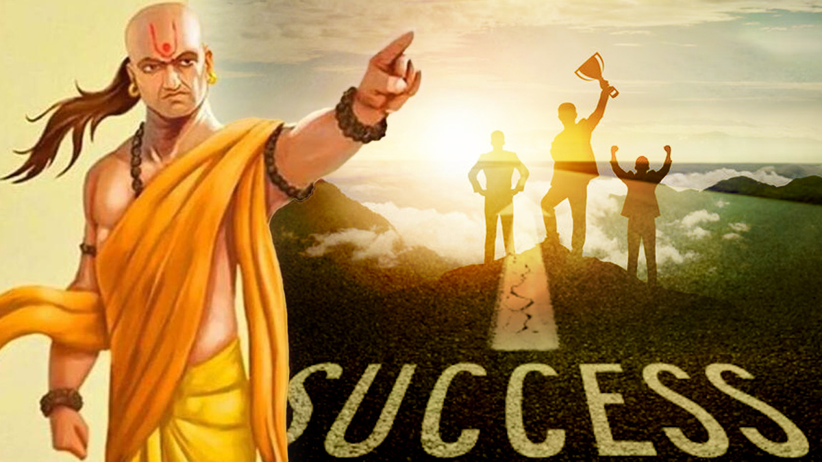 If You Want To Get Success In Your Life Then Do These Work with four people says Chanakya Niti In Kannada If You Want To Get Success In Your Life Then Do These Work with four people says Chanakya Niti In Kannada