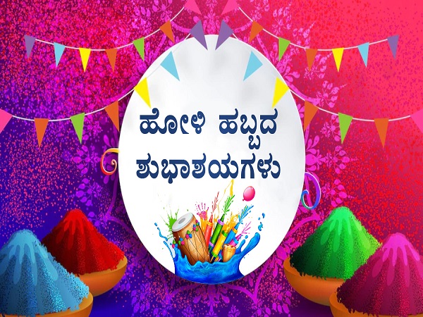 International Womens Day 