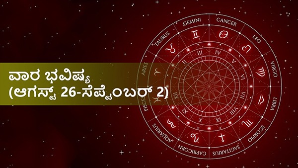 weekly horoscope weekly horoscope