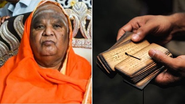 kodimatha swamiji prediction