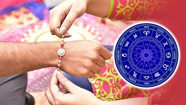 How to Celebrate Raksha Bandhan According to Your Zodiac Signs in Kannada.