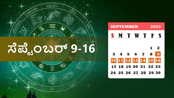 weekly horoscope weekly horoscope