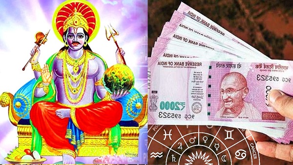 Saturn Forms Dhan Yoga