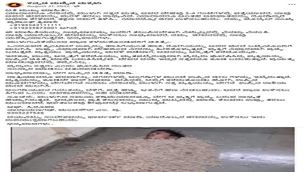 Social Media Post Social Media Post