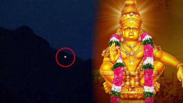 Sabarimala Ayyappa Temple