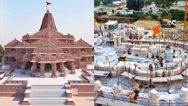 Ram Mandir Ram Mandir