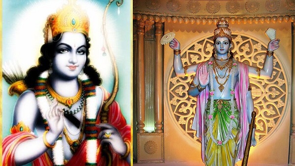 Lord Rama Mantra