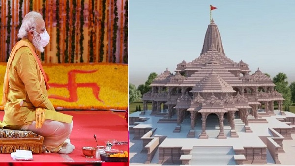Ram Mandir Inauguration