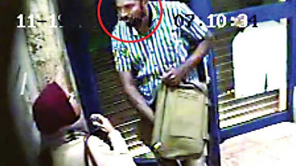 Bangalore ATM assault incident