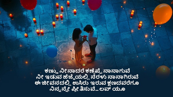 wishes greetings for Propose day