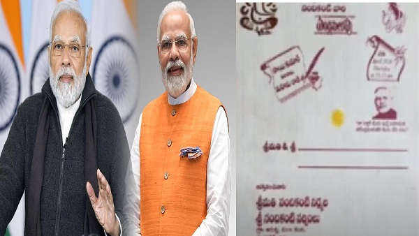 groom s Father Request To Vote Modi