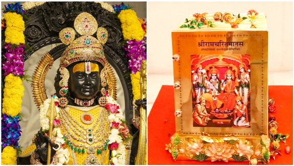 Former IAS Officer Gifted 7 KG Gold Ramayana Book To Ram Temple