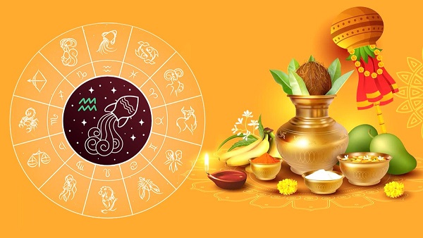 Ugadi Prediction Of Kumba Rasi
