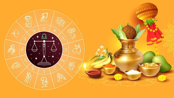 Ugadi Prediction 2024