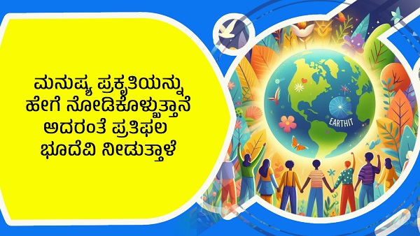 World Earth Day wishes 2024 World Earth Day wishes 2024