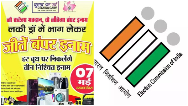 Diamond rings laptops Tv Bike EC Launches lucky Draw For Voters