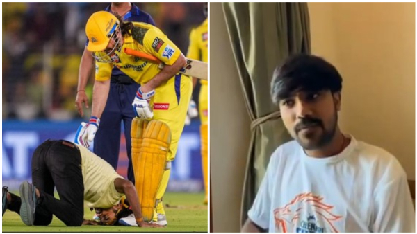 Fan Claims Dhoni Helped Medical Treatment Of Fan Who Invaded Pitch