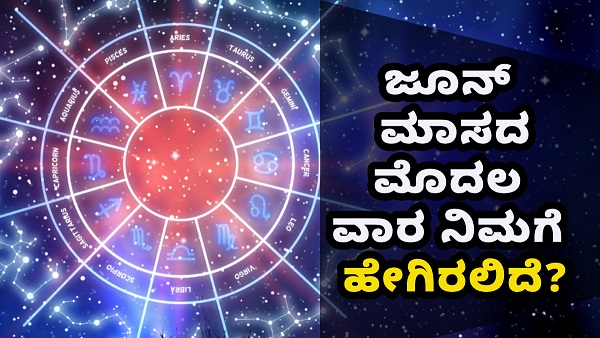 weekly horoscope prediction