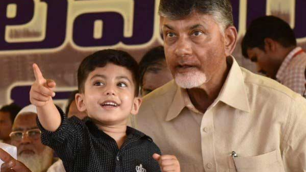 9-Year-Old Grandson Of Chandrababu Naidu Is A Millionaire