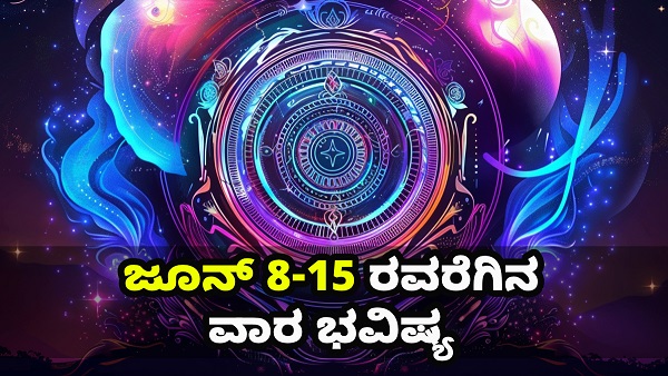 Weekly Horoscope From June 8-15