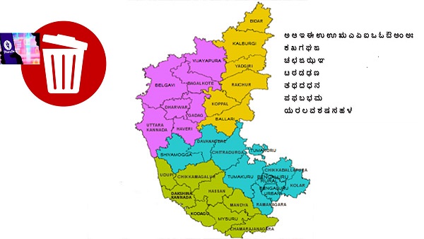 Boycott PhonePe In Karnataka