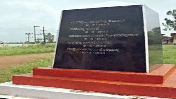 India s First Village Declared Freedom And Appointed Dictator