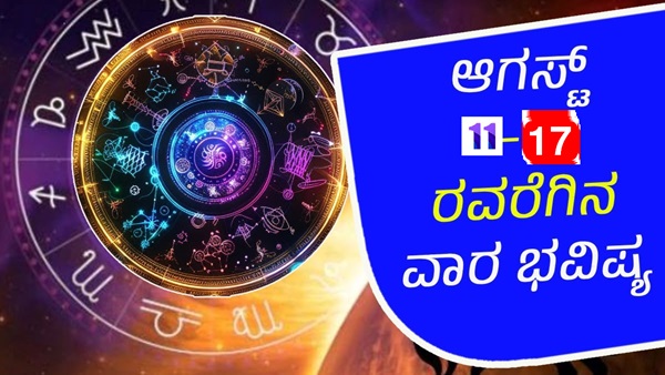 weekly horoscope weekly horoscope